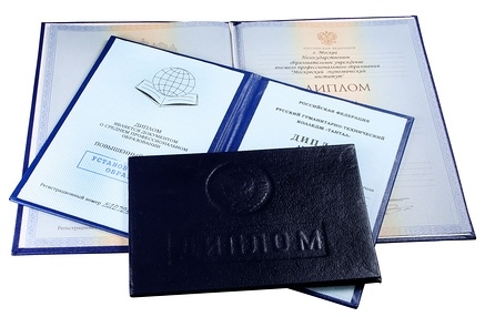 проверка диплома о высшем образовании